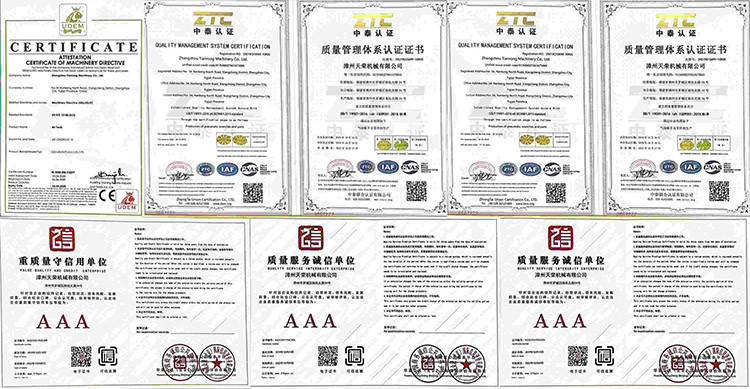 Zhangzhou Tianrong Machinery Co., Ltd.